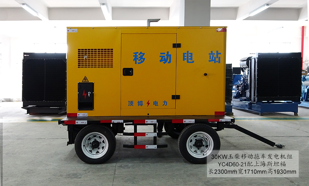 移動(dòng)拖車式柴油發(fā)電機(jī)組 移動(dòng)拖車式柴油發(fā)電機(jī)組