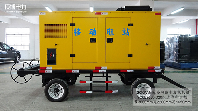 移動拖車發(fā)電機故障檢修 移動拖車發(fā)電機故障檢修