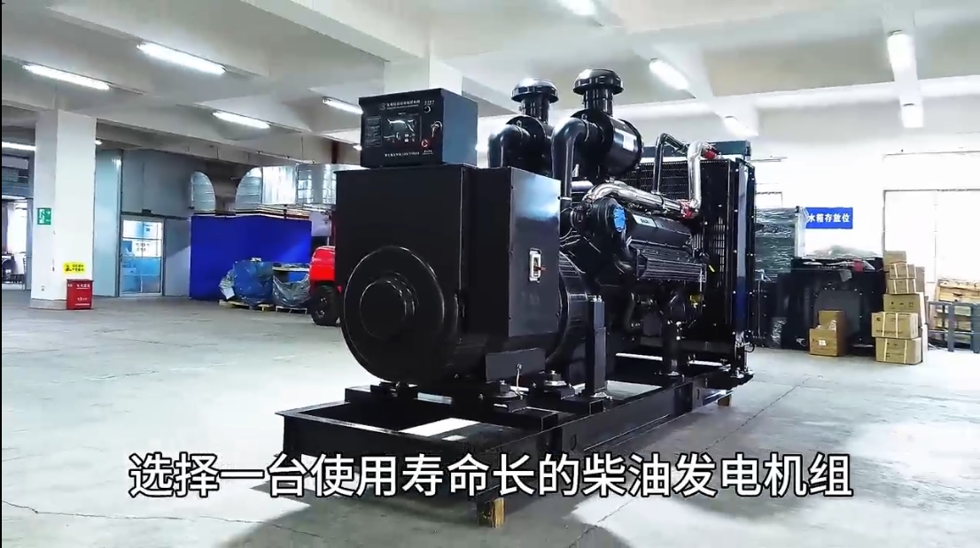「視頻」永不斷電！選擇這款柴油發(fā)電機組，電力穩(wěn)定無憂！