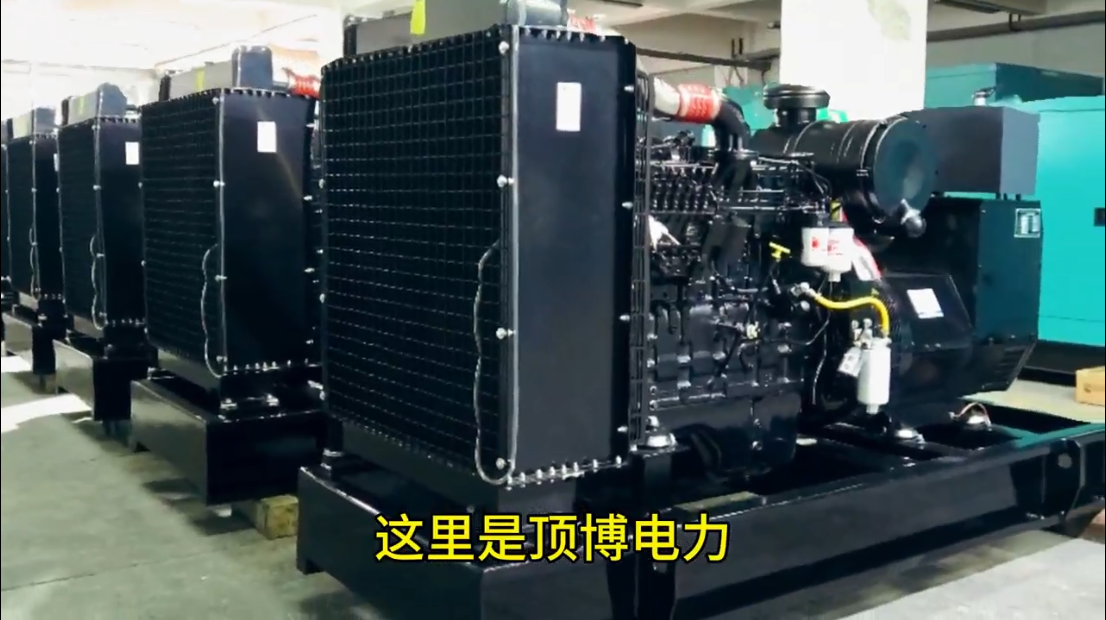 「視頻」為突然的斷電停止經(jīng)營(yíng)？用頂博柴油發(fā)電機(jī)提供穩(wěn)定不間斷電力保障